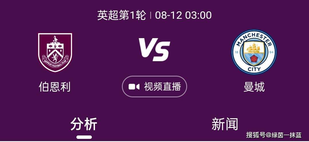 后面深一点