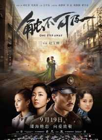 后面深一点