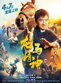 后面深一点